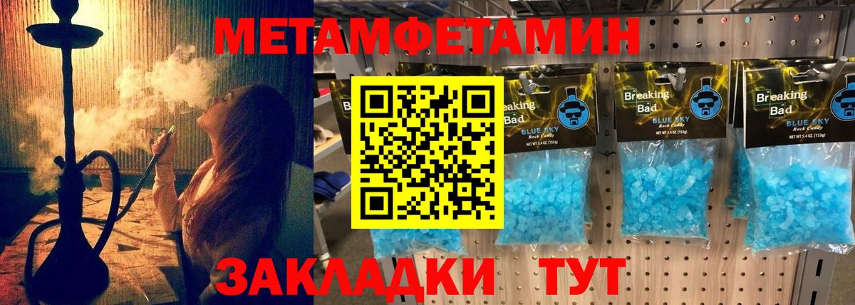 Амфетамин  Вход с VPN  Будённовск  Amphetamine 97% 