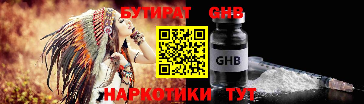 Экстази  Канабис  Вход с VPN  ГАШ  МЕФ кристаллы  Будённовск  COCAIN 