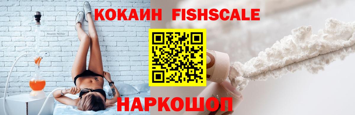 COCAIN Боливия  даркнет сайт  Будённовск  Вход с VPN  КОКАИН Перу 