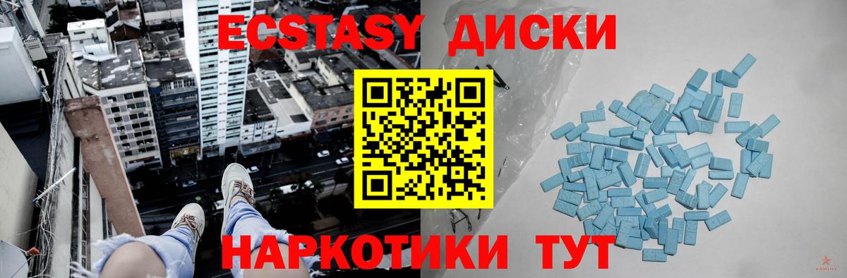 продажа наркотиков  Экстази Дубай  ЭКСТАЗИ  Будённовск  Вход с VPN  ЭКСТАЗИ 280 MDMA 