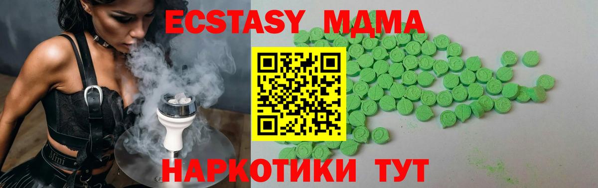 Экстази бентли Будённовск