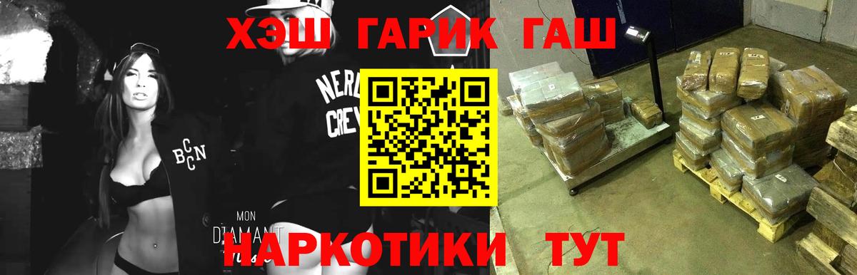 ГАШ гашик  купить наркотики цена  Будённовск  Вход с VPN  ГАШИШ гашик 