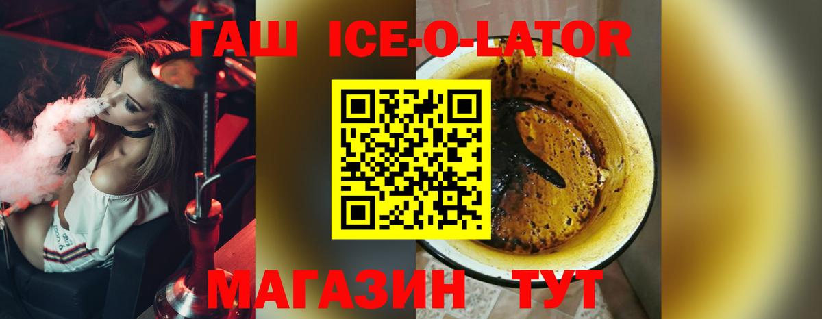 ГАШ убойный Будённовск