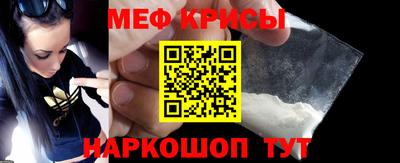 мескалин Апшеронск