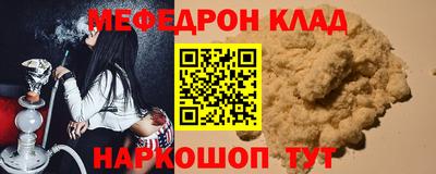 мескалин Апшеронск