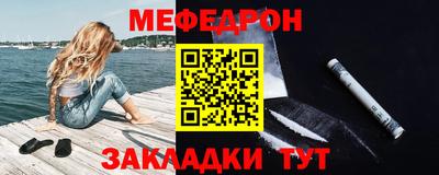 мескалин Апшеронск