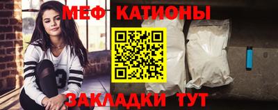 мескалин Апшеронск