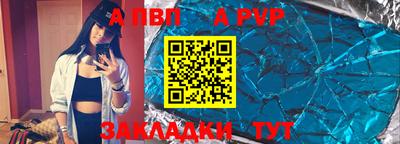героин Аргун