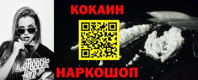 героин Аргун