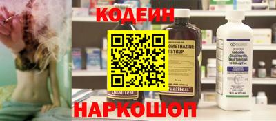 мескалин Изобильный