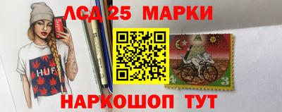 мескалин Апшеронск