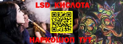 мескалин Апшеронск