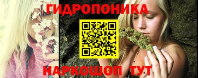 мескалин Апшеронск