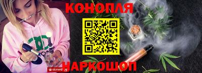 мескалин Апшеронск