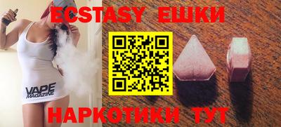 героин Аргун