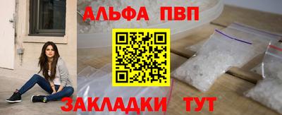 мескалин Апшеронск