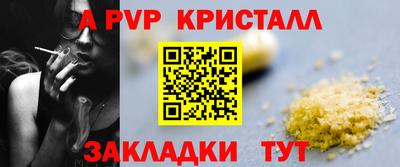 героин Аргун