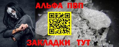 героин Аргун