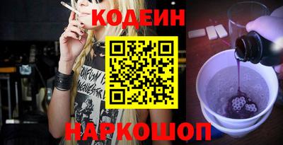 героин Аргун