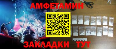 мескалин Апшеронск