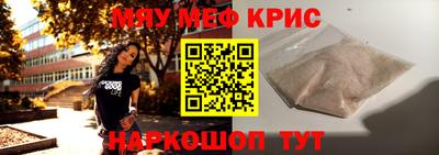 мескалин Апшеронск