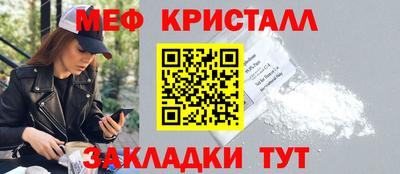 мескалин Апшеронск