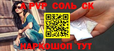 мескалин Апшеронск