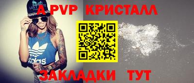 mix Апрелевка