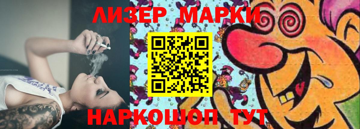LSD-25 экстази кислота Будённовск
