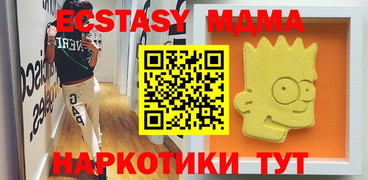MDMA VHQ Будённовск