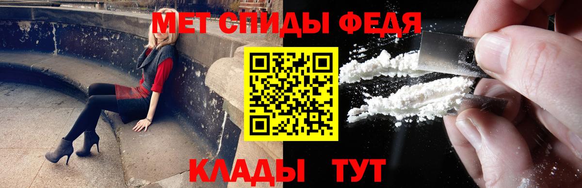 Метамфетамин винт Будённовск