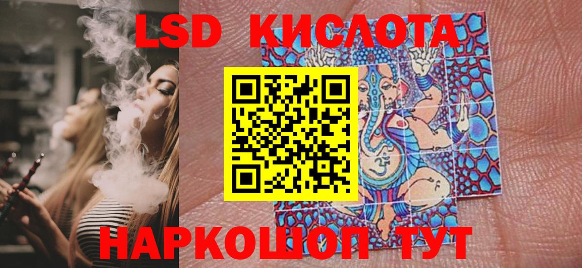 Наркотические марки 1,8мг  Вход с VPN  Будённовск 
